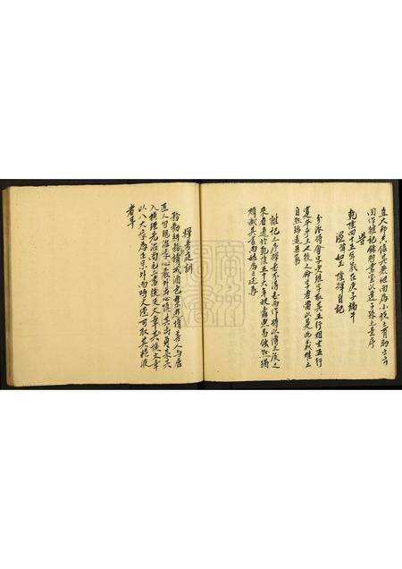 广东温氏族谱-[温氏]太原家谱.pdf电子版预览图5