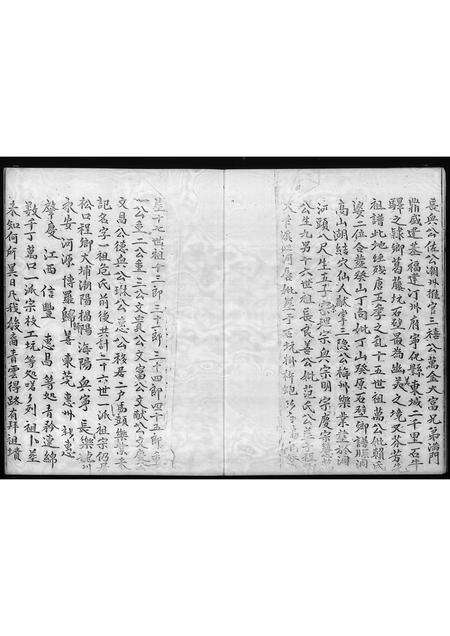 广东温氏族谱-[温氏]榕树澳村[族谱].pdf电子版预览图5