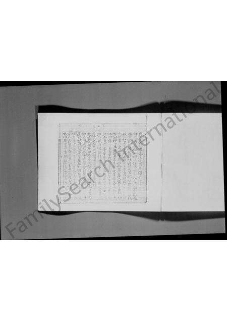 广东温氏族谱-西贡蚝涌温氏族谱.pdf电子版预览图5