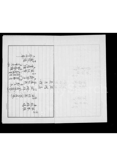 广东温氏族谱-[温氏家谱].pdf电子版预览图5