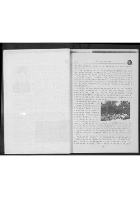 福建黄氏族谱-江夏黄氏源流世谱.pdf电子版预览图5