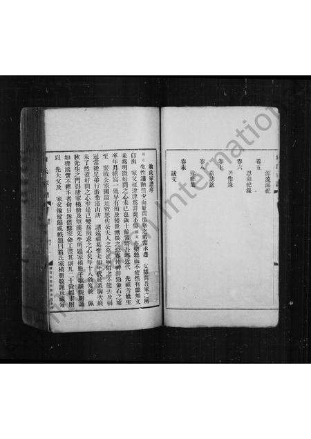 广东翁氏族谱-翁氏家谱 [8卷,首末各1卷].pdf电子版预览图5