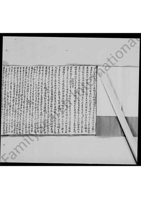 广东萧氏族谱-萧氏族谱.pdf电子版预览图5