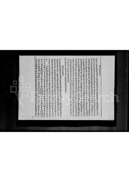 广东谢氏族谱-谢家谱.pdf电子版预览图5