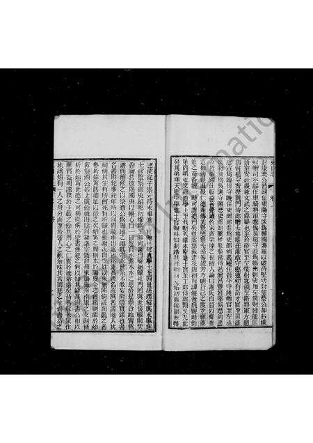 广东谢氏族谱-增补东山志 [2卷].pdf电子版预览图5