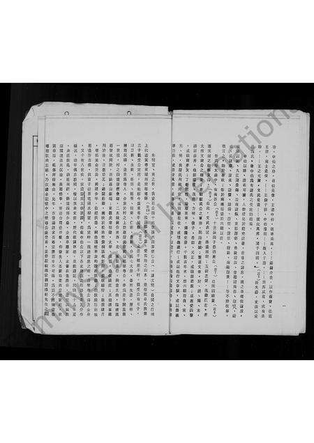 广东谢氏族谱-平远差干谢氏一家志.pdf电子版预览图5