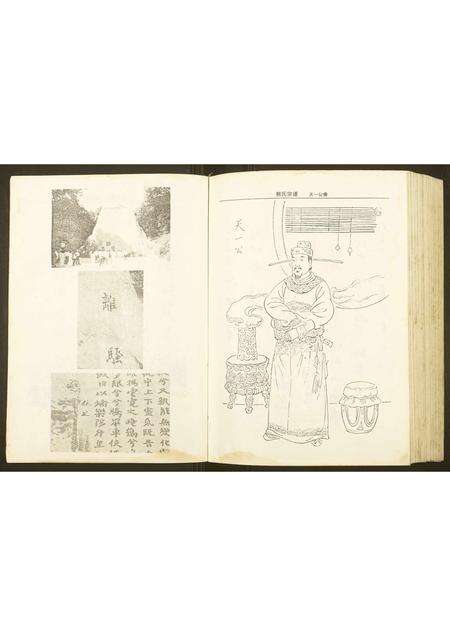 河南熊氏族谱-熊氏宗谱.pdf电子版预览图5