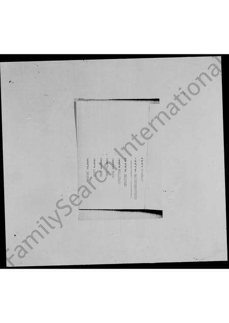 广东徐氏族谱-[徐氏]博罗房世系.pdf电子版预览图5