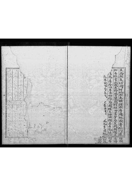 广东徐氏族谱-攸田村徐氏.pdf电子版预览图5