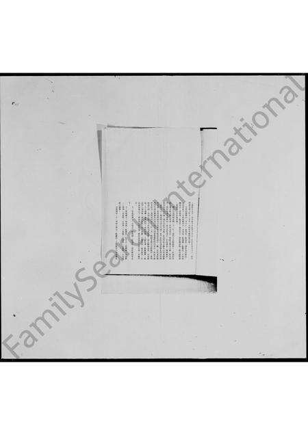 广东徐氏族谱-香港大屿房[徐氏]世系.pdf电子版预览图5