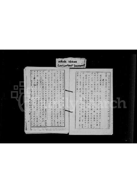 河南徐氏族谱-徐氏家谱传稿.pdf电子版预览图5