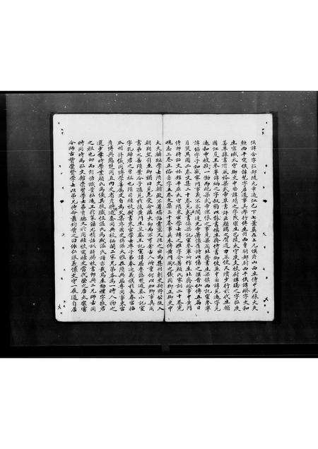 广东颜氏族谱-颜氏宗谱 [不分卷].pdf电子版预览图5