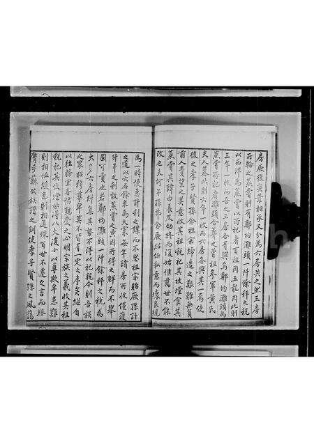 广东杨氏族谱-杨氏族谱.pdf电子版预览图5