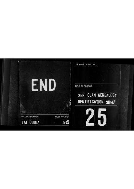 广东余氏族谱-[余氏]族谱.pdf电子版预览图5