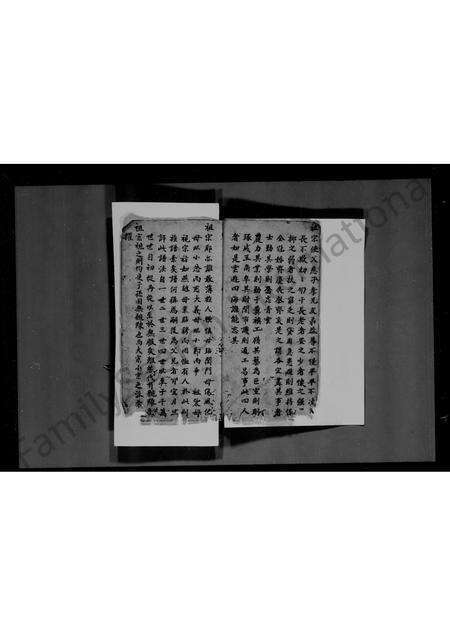 广东俞氏族谱-俞氏族谱.pdf电子版预览图5