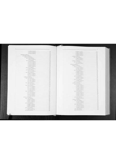 广东张氏族谱-张仁我公族谱.pdf电子版预览图5