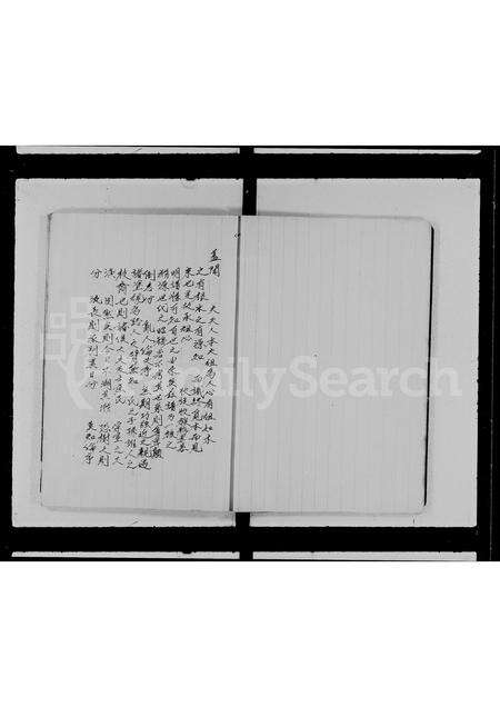 广东张氏族谱-张氏族谱.pdf电子版预览图5