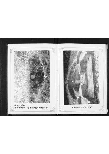 广东张氏族谱-张氏族谱.pdf电子版预览图5