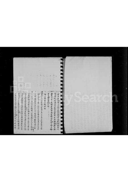 广东张氏族谱-清河堂张氏世系族谱.pdf电子版预览图5