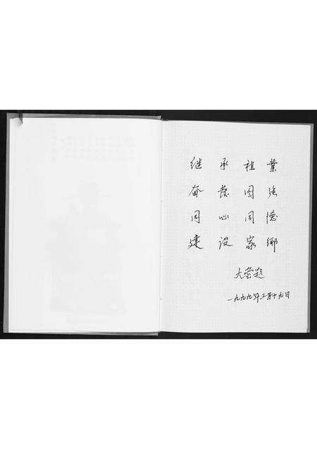 广东张氏族谱-黄芋张氏族谱.pdf电子版预览图5