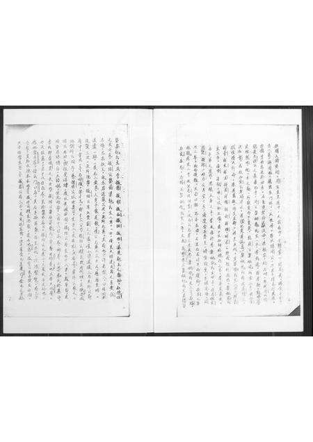 福建黄氏族谱-紫云同安黄氏族谱.pdf电子版预览图5