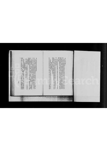 广东张氏族谱-张氏家谱.pdf电子版预览图5