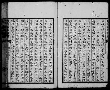 福建陈氏族谱-螺江陈氏家谱.pdf电子版预览图5