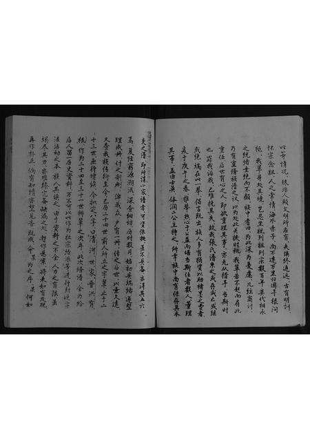 河南张氏族谱-重修张氏族谱[不分卷].pdf电子版预览图5