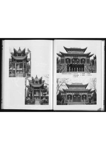 河南张氏族谱-张氏宗谱.pdf电子版预览图5