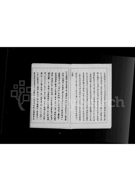 河南张氏族谱-张氏族谱.pdf电子版预览图5