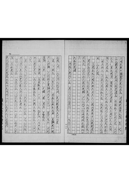 河南张氏族谱-张氏祖谱.pdf电子版预览图5