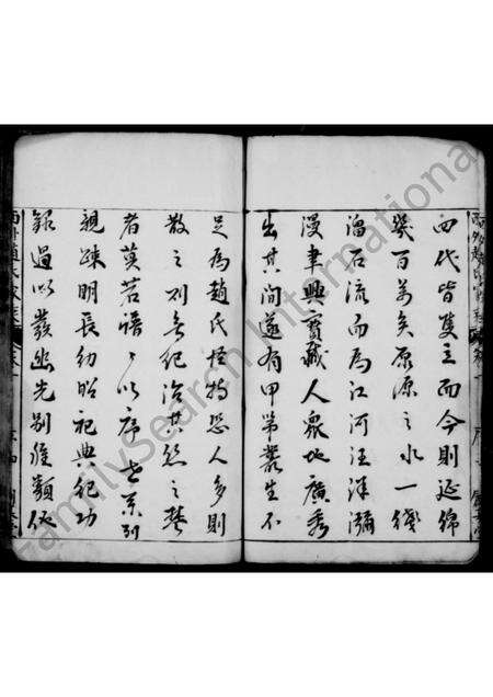 广东赵氏族谱-西外赵氏家乘 [12卷].pdf电子版预览图5