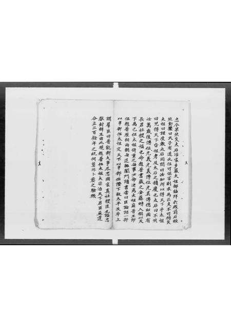 广东赵氏族谱-[赵氏]家谱.pdf电子版预览图5