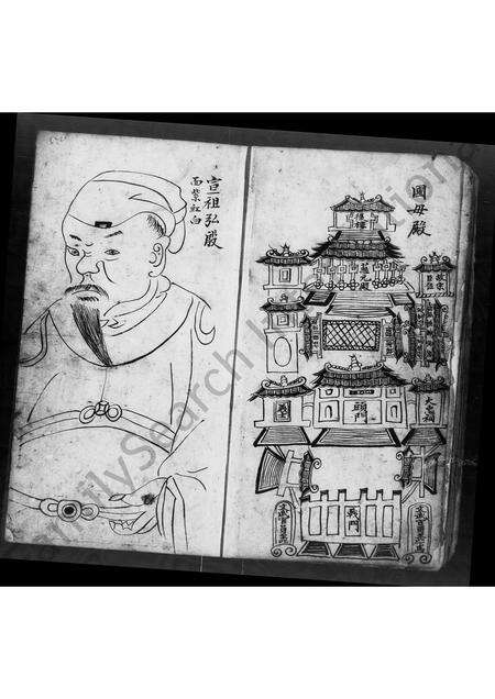 广东赵氏族谱-赵氏家谱.pdf电子版预览图5