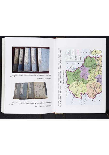 河南赵氏族谱-赵氏族谱[不分卷].pdf电子版预览图5