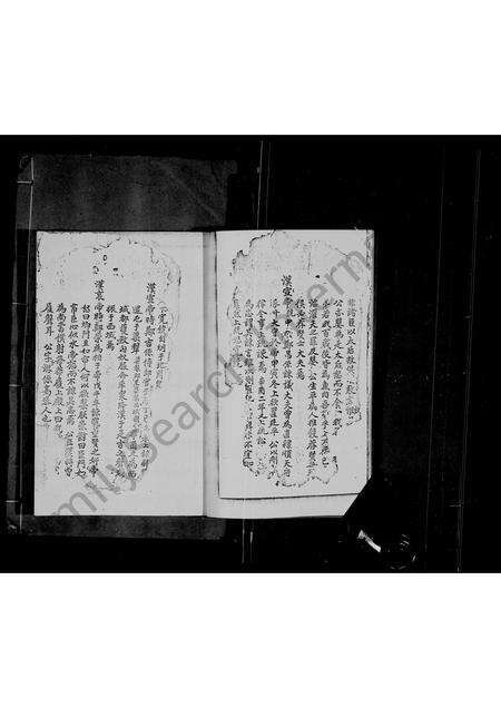 河南、广东、福建郑氏族谱-郑氏族谱.pdf电子版预览图5