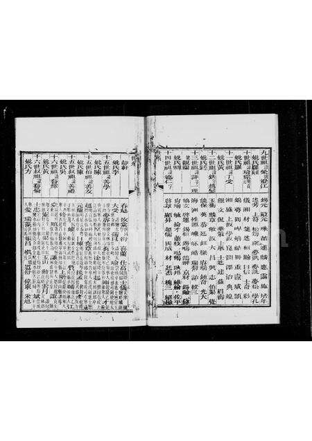 广东郑氏族谱-广州府新安县郑藻芬咸丰丙辰补行乙卯科广东乡试硃卷.pdf电子版预览图5