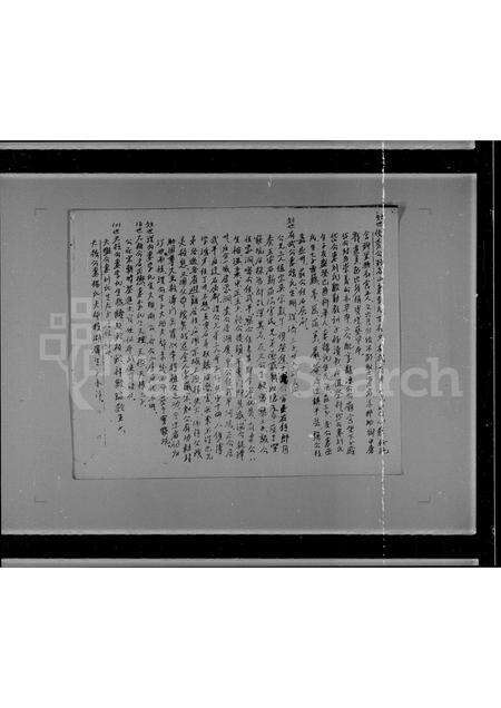 广东锺氏族谱-[颖川兴宁锺氏始祖].pdf电子版预览图5