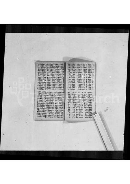 广东锺氏族谱-锺氏系谱.pdf电子版预览图5