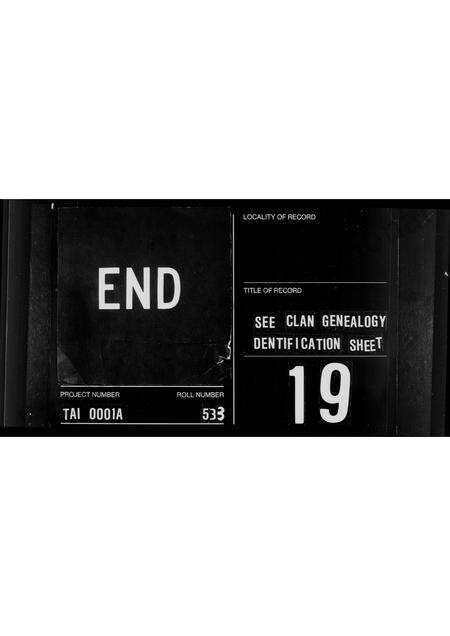 广东朱氏族谱-[朱氏]族谱.pdf电子版预览图5