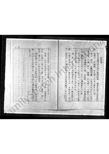 广东庄氏族谱-[庄姓族谱].pdf电子版预览图5