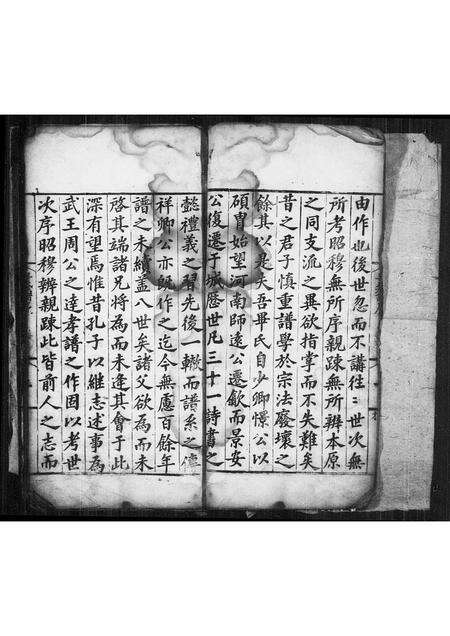 江西、安徽毕氏族谱-新安毕氏族谱 [8卷].pdf电子版预览图5