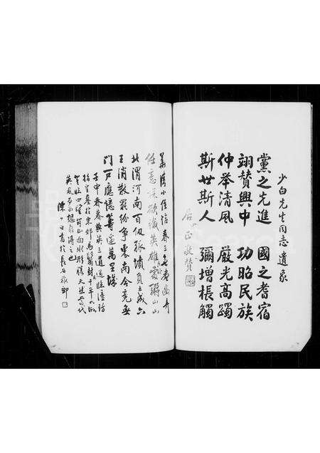 广东陈氏族谱-陈氏族谱.pdf电子版预览图5