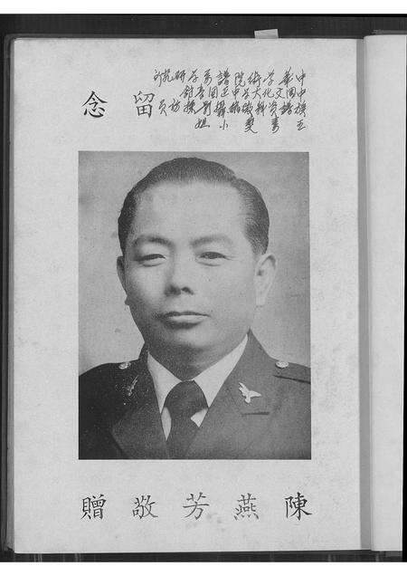 广东陈氏族谱-陈家族谱.pdf电子版预览图5