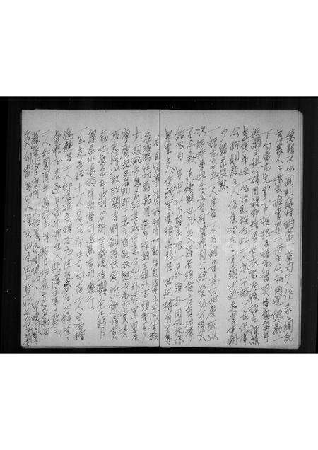 广东陈氏族谱-蕉岭陈氏世系表.pdf电子版预览图5