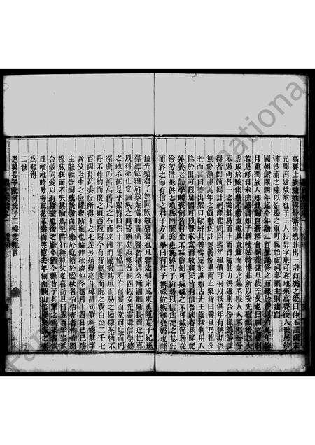 广东陈氏族谱-沙浦陈氏族谱 [11卷].pdf电子版预览图5