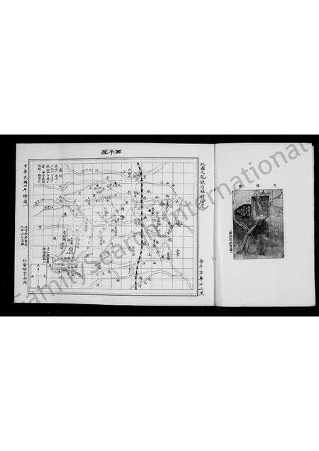 河南陈氏族谱-陈氏家乘 [6卷,续编2卷,风土志1卷].pdf电子版预览图5