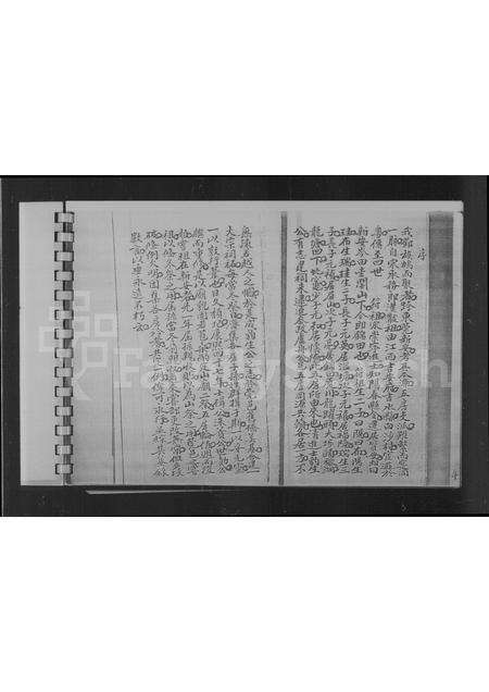 广东邓氏族谱-南阳邓氏谱系.pdf电子版预览图5