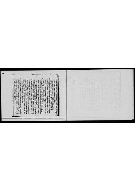 广东古氏族谱-五华古氏族谱 [不分卷].pdf电子版预览图5