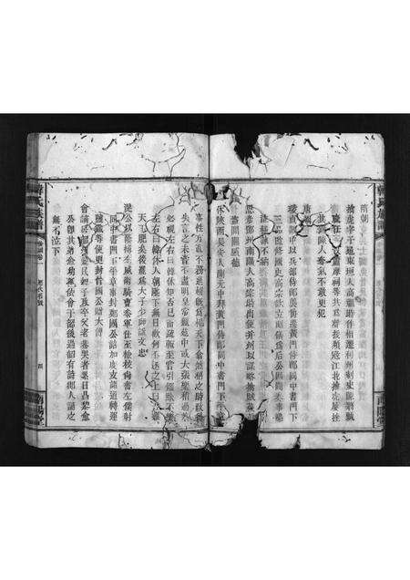 广东韩氏族谱-韩氏族谱 [残卷].pdf电子版预览图5